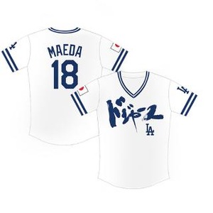 Los-Angeles-Dodgers-Japan-Night-jersey