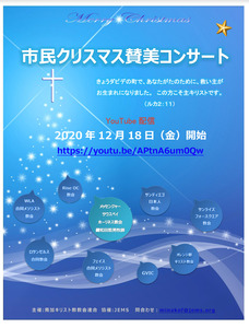 xmas_brochure