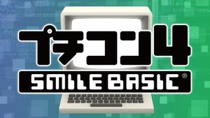 ¥Õ゚¥Á¥³¥óSmileBASIC