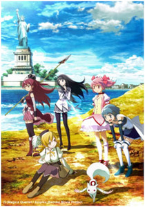 まどかマギカ 劇場版 アメリカ ポスター