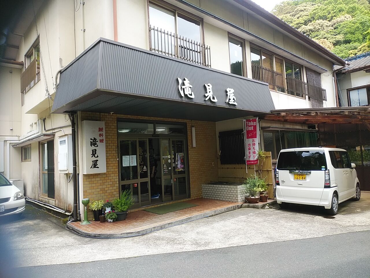 鯉料理 滝見屋 G練 ブ ランチドライブ 風に吹かれて 鯉料理 滝見屋 G練 ブ ランチドライブ 風に吹かれて