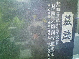 園山俊ニ、絵画、4F、はじめ人間ギャートルズ、肉筆、額縁。 園山俊ニ、絵画、4F、はじめ人間ギャートルズ、肉筆、額縁。