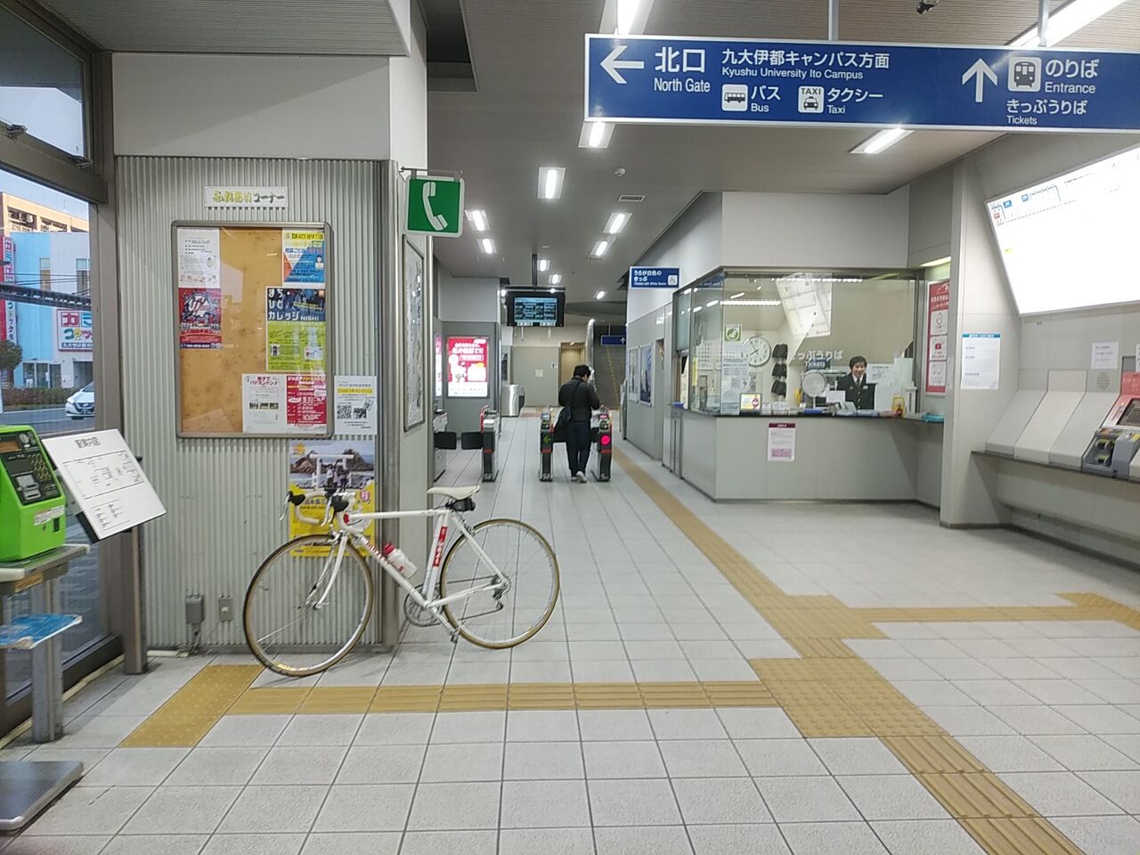 九大学研都市駅 : 風に吹かれて