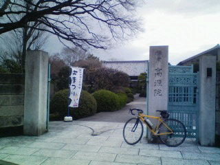 園山俊二の墓 : 風に吹かれて