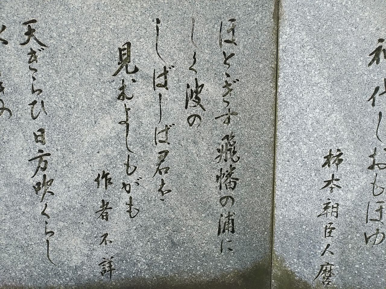 大伴書持