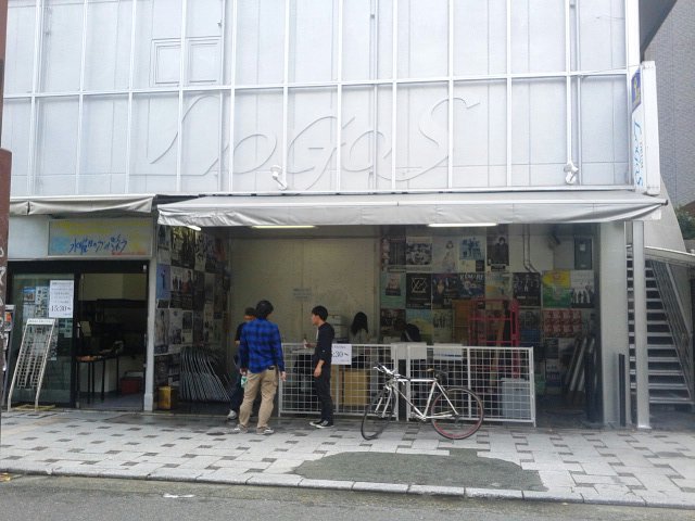 正しい街 巡礼 33 Drum Logos 御起立ジャポン 風に吹かれて