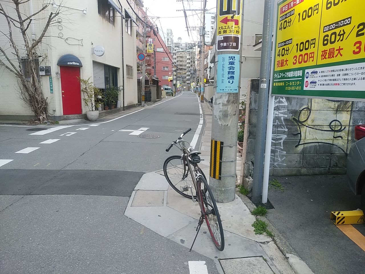 児童会館通り（道路愛称・中央区今泉地区） : 風に吹かれて
