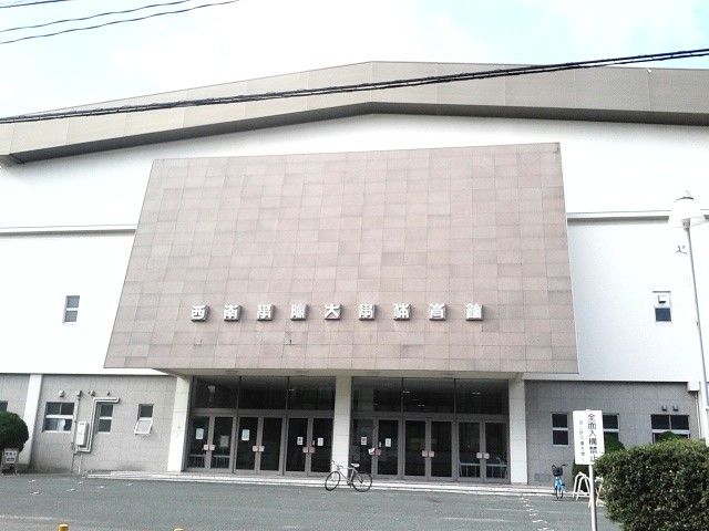 正しい街 巡礼 31 西南学院大学体育館 学舎エクスタシー 風に吹かれて 正しい街 巡礼 31 西南学院大学体育館 学舎エクスタシー 風に吹かれて
