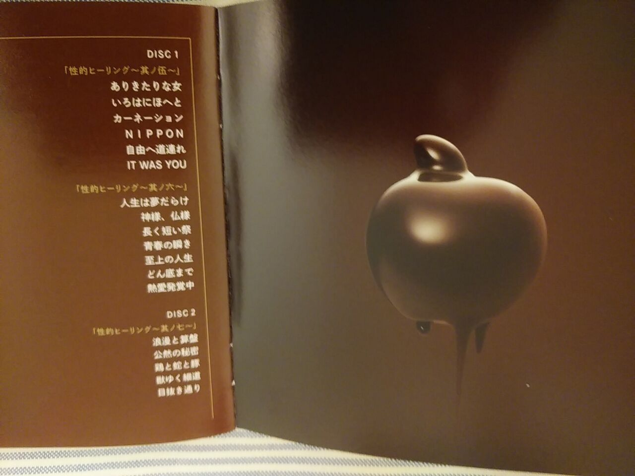 風に吹かれて 好きな音楽 風に吹かれて 好きな音楽