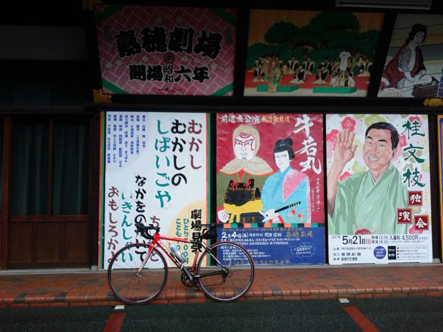 正しい街 巡礼 34 嘉穂劇場 座禅エクスタシー 風に吹かれて