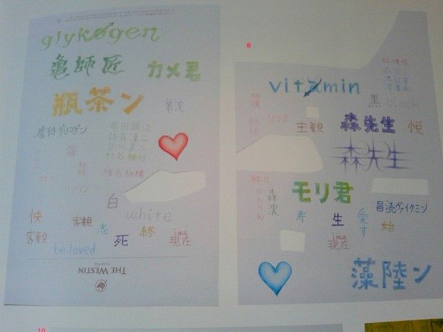 川原の道を自転車で走る君を追いかけた