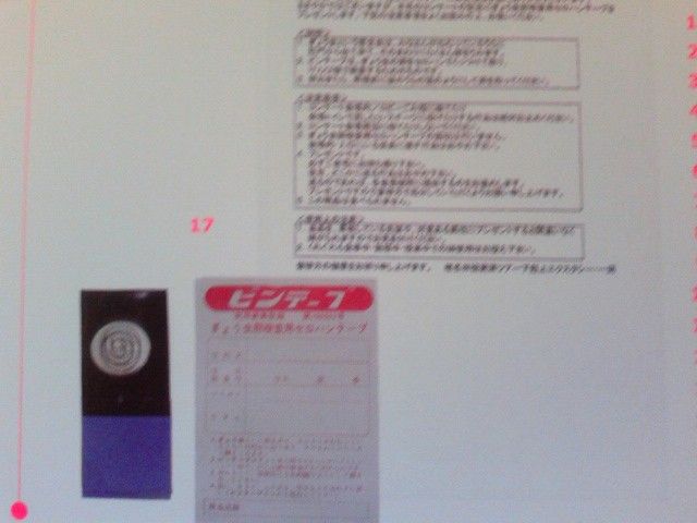 正しい街 巡礼 32 サンパレス 下剋上エクスタシー 風に吹かれて 正しい街 巡礼 32 サンパレス 下剋上エクスタシー 風に吹かれて