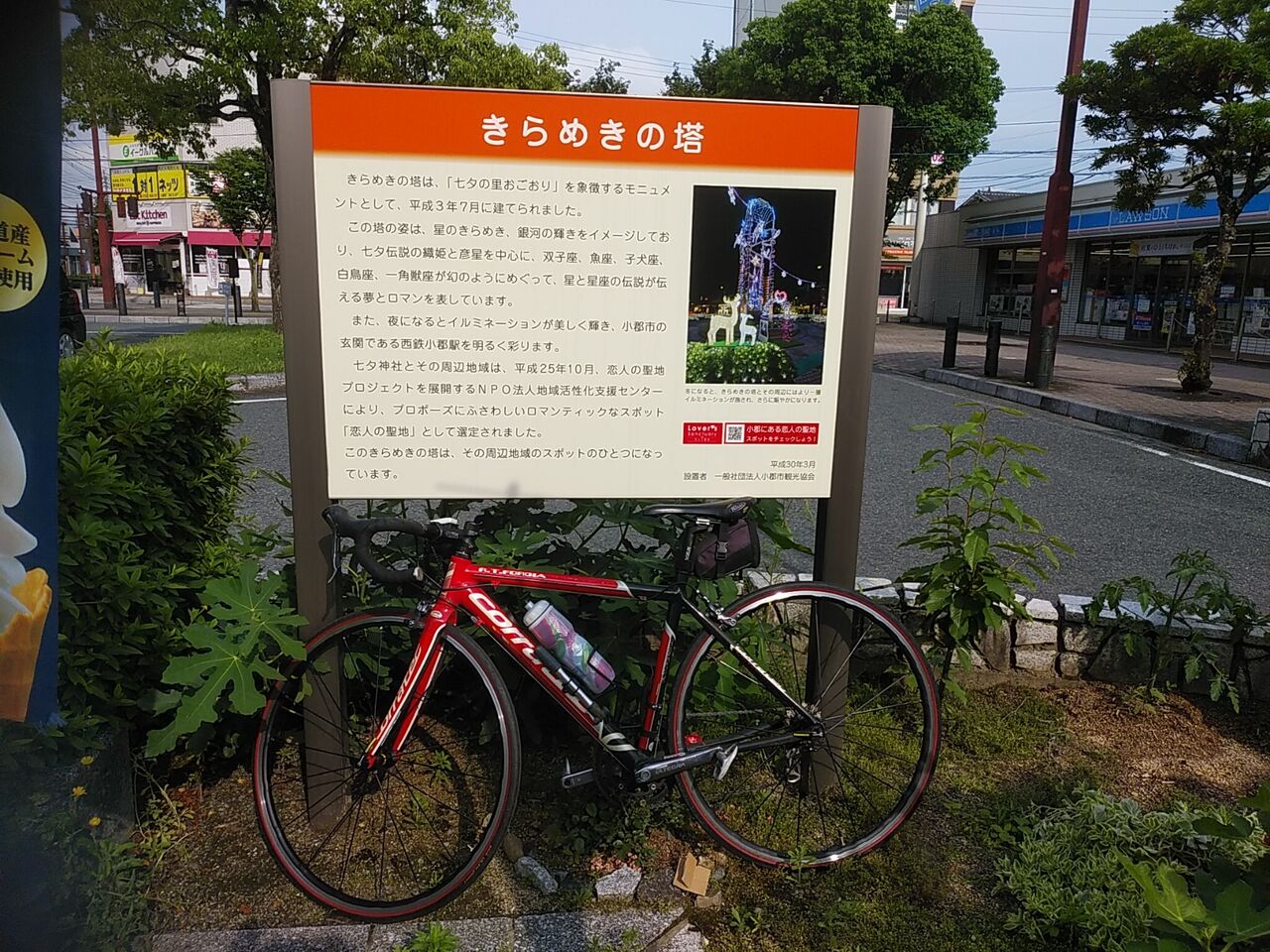 きらめきの塔 福岡のパブリックア ト 風に吹かれて
