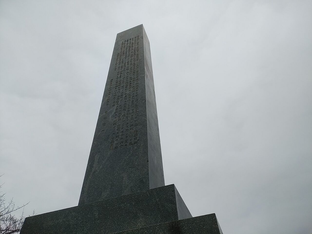 採炭所| さいたんしょさいたんじょ| coal mine 是什麼意思？-日文字典，日文中文（繁體）字典Mazii