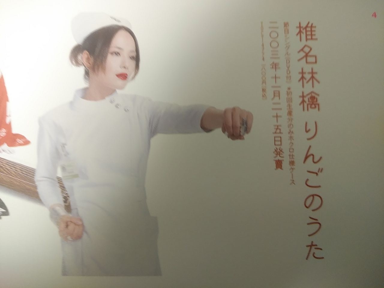 めんたいぴりり 風に吹かれて