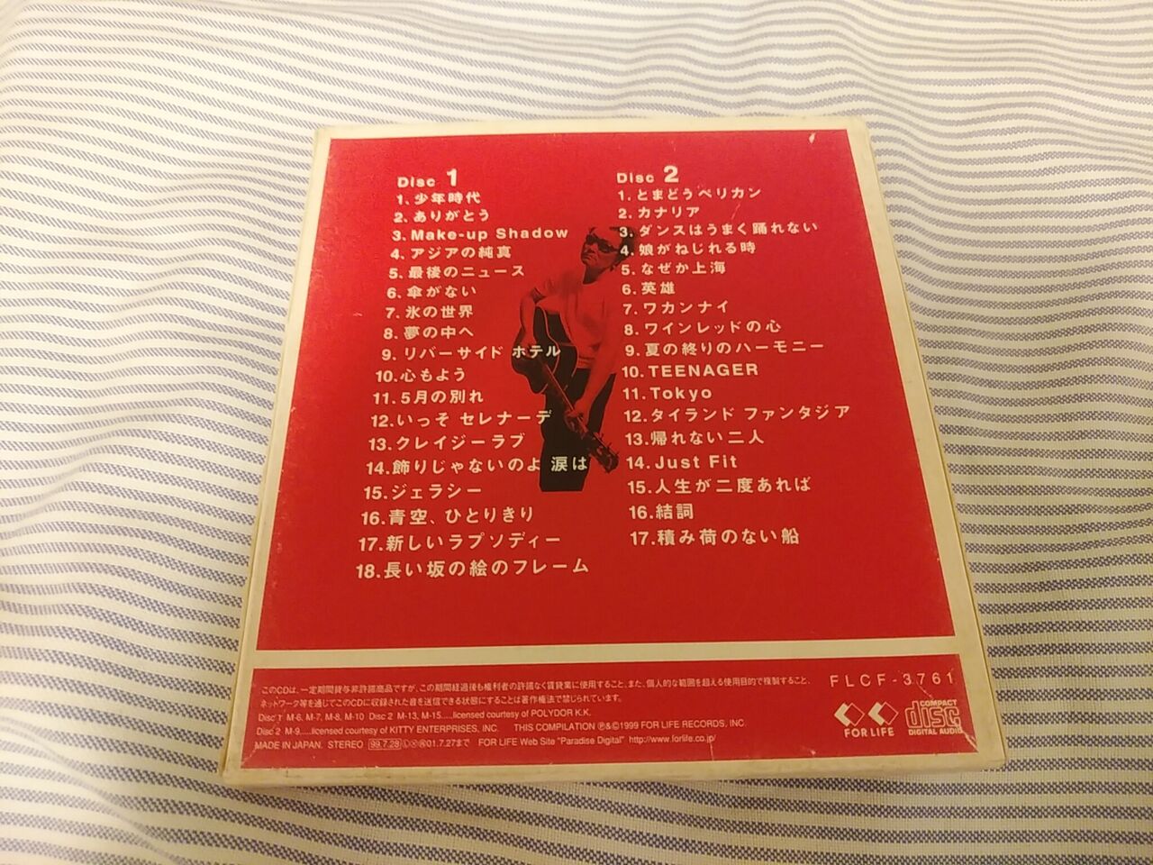 Golden Best 井上陽水 風に吹かれて Golden Best 井上陽水 風に吹かれて