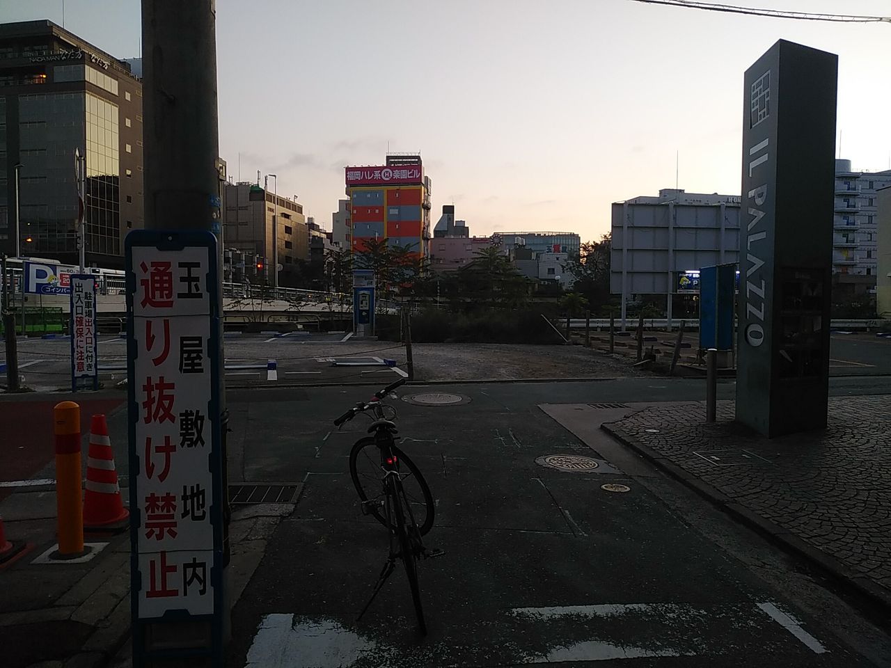 春吉二番丁 三番丁 福岡市道路愛称 春吉地区 風に吹かれて