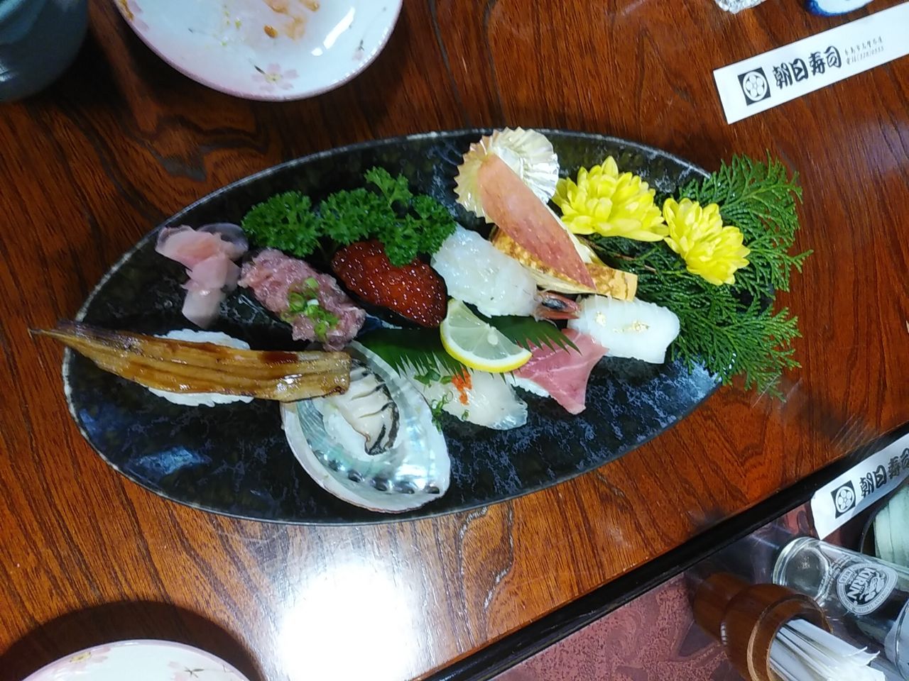 久し振りの朝日寿司 風に吹かれて