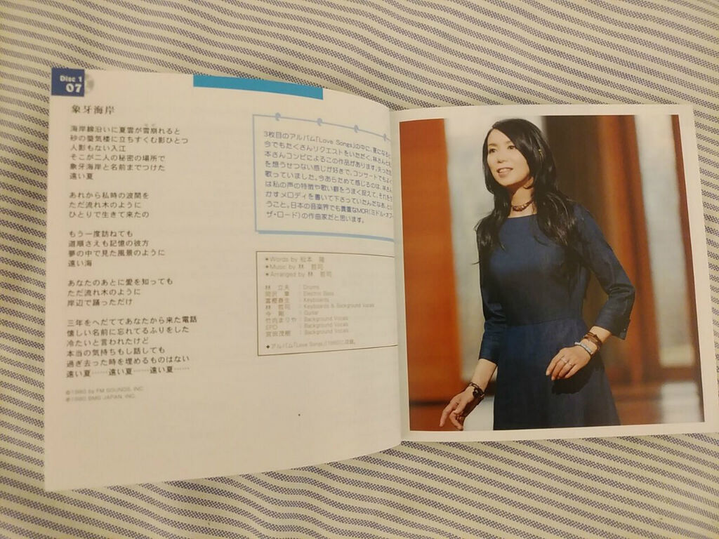 Expressions 竹内まりや 風に吹かれて