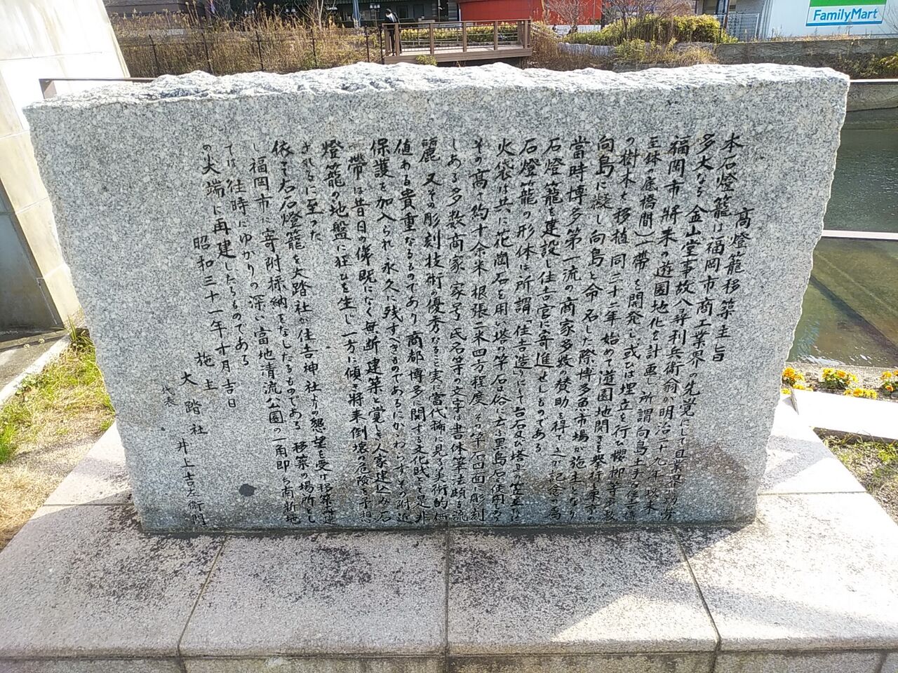 博多町家寄進高灯籠 福岡市のパブリックア ト 風に吹かれて