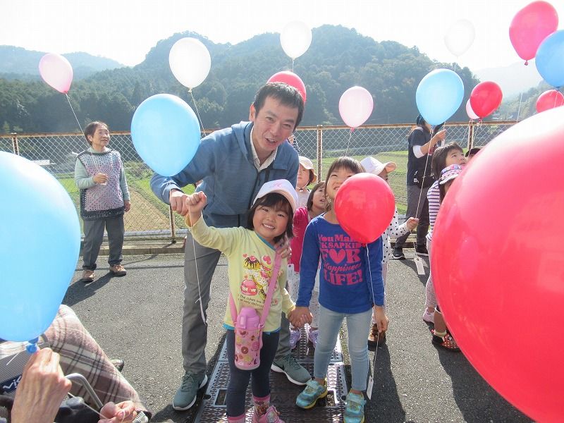 風船飛ばし 綾部ひまわり共同保育園 風船飛ばし 綾部ひまわり共同保育園