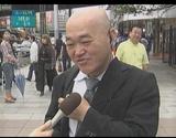 紀子様ご出産で高橋名人が街頭インタビューされる!!!その1
