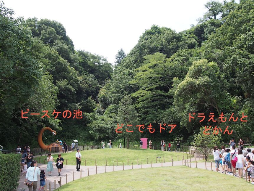 藤子 F 不二雄ミュージアム おべんとさんかく 藤子 F 不二雄ミュージアム おべんとさんかく