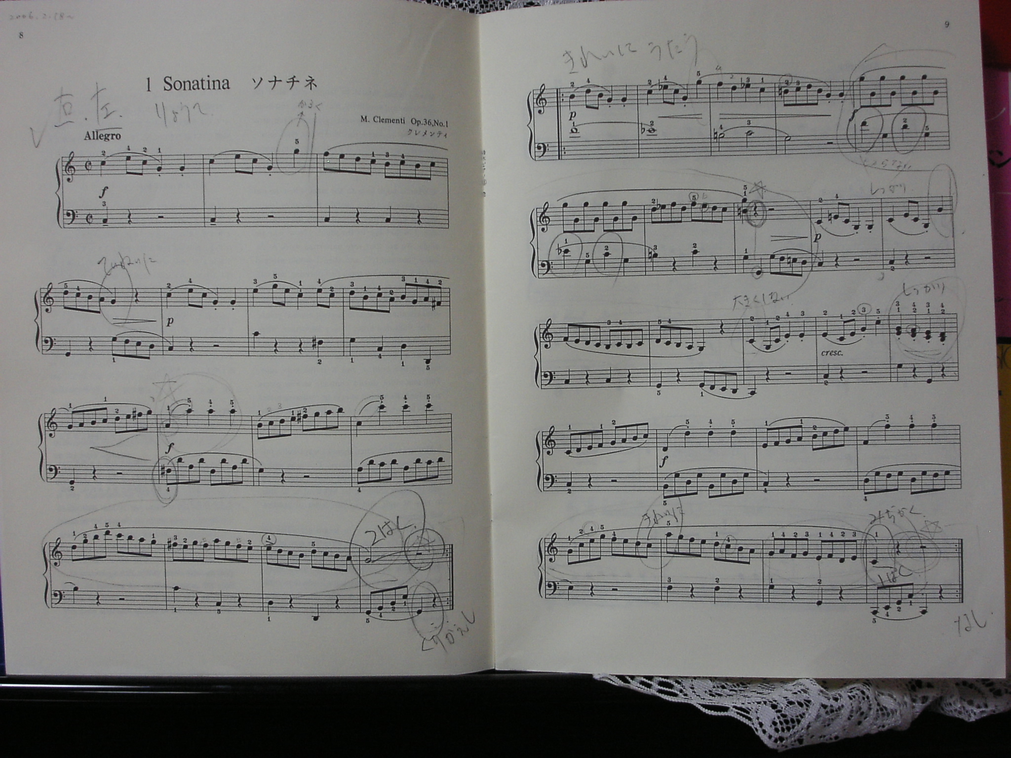 おそすぎないうちに Japaneseclass Jp