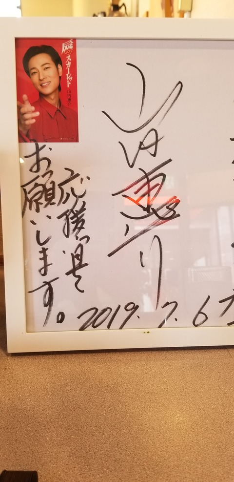 20190922_113739