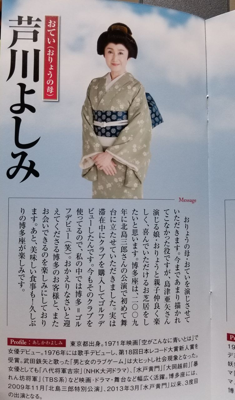 Mizmo 島津亜矢ちゃん 大好き