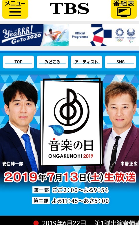20190622_161521
