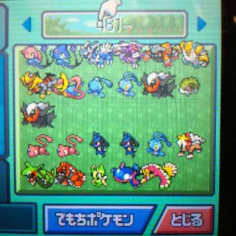 ポケモン オメガルビー がくしゅうそうち 最高のキャラクターイラスト ポケモン オメガルビー がくしゅうそうち 最高のキャラクターイラスト