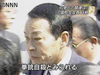 山口組国粋会会長死亡 ヒートの情報倉庫