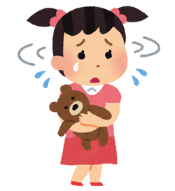 迷子