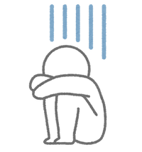 落ち込む