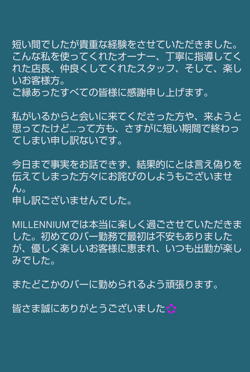 †羽野絢香† 女王のBDSM/支配と服従