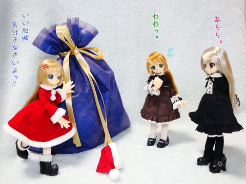 リルフェアリー クリスマス 2014 (10) セリフ付加