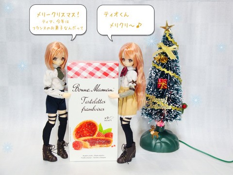 ティア&ティオ クリスマス2018 (4) セリフ付加