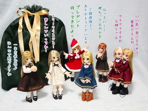 リルフェアリー クリスマス2015 (11) セリフ付加