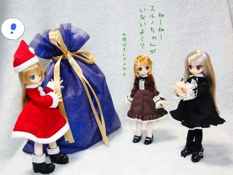 リルフェアリー クリスマス 2014 (6) a セリフ付加