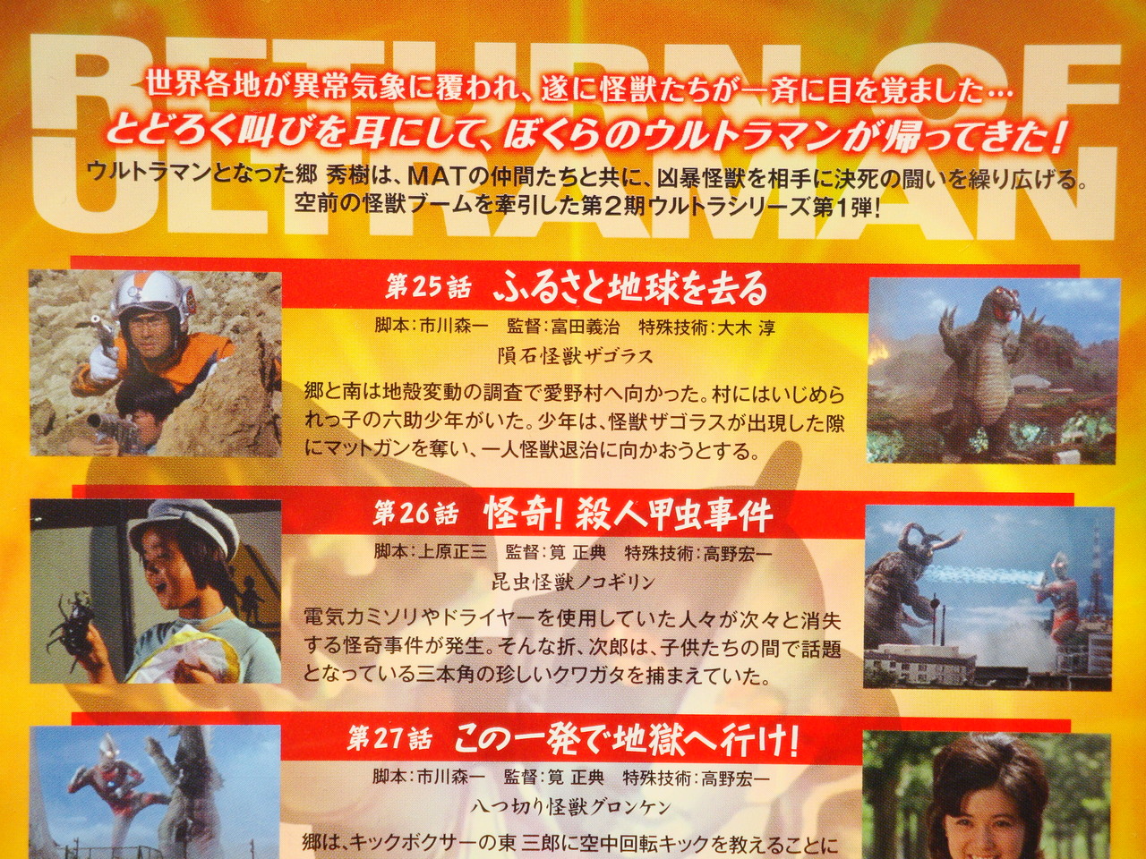 気軽にドールやフィギュアとか撮ってみるブログ 12年05月07日 Livedoor Blog ブログ 気軽にドールやフィギュアとか撮ってみるブログ 12年05月07日 Livedoor Blog ブログ