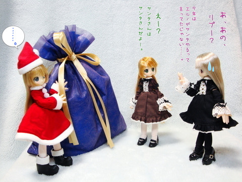 リルフェアリー クリスマス 2014 (8) セリフ付加