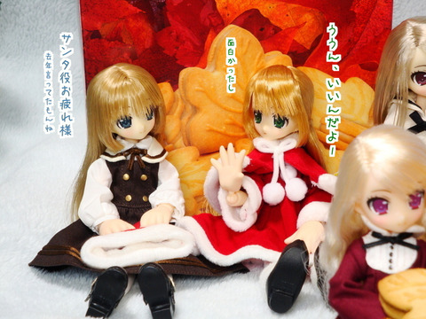 リルフェアリー クリスマス2015 (17) セリフ付加