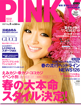 今月のpinky Teddy Bear