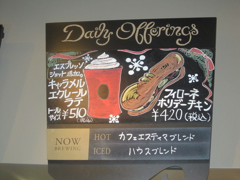 2010 Holiday Promotion 025
