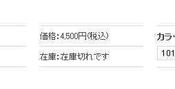 まじか・・・