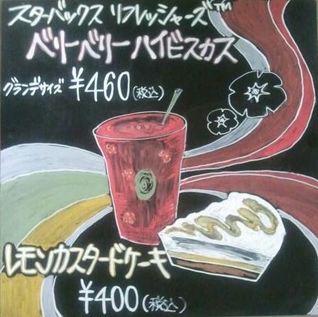 スターバックス店員5年目のわたしの譲れない接客のこだわり 花柄シュリケンblog スターバックス店員5年目のわたしの譲れない接客のこだわり 花柄シュリケンblog