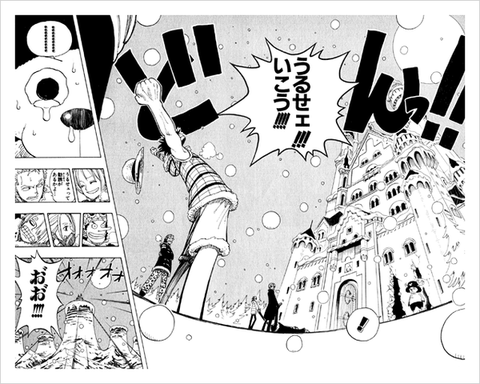 うるせェ!!!いこう!!!
