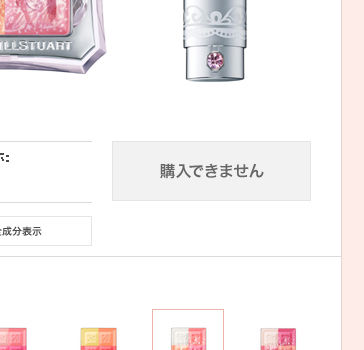 がーーーん・・・