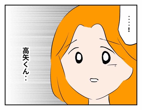 7063C530-CB4E-4707-A5D3-CE3F074CBBC0